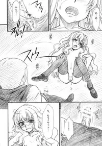 (C71) [MEKONGDELTA & DELTAFORCE (Route39, Zenki)] VOID (Zero no Tsukaima)