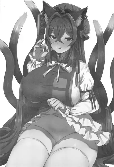 Shota Gui Youkai OneeChen!