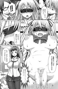 COMIC Penguin Celeb 2015-02