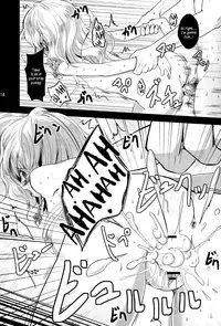 (C83) [Kitsune to Budou (Kurona)] Kirisame Baika (Touhou Project) [English] =LWB=