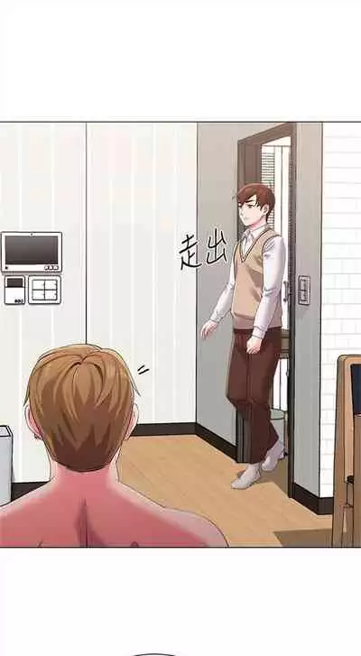 (周3)老师 1-55 中文翻译(更新中)