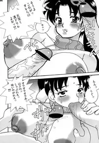 [KEBERO Corporation (Various)] Shin Hanzyuuryoku XV (Neon Genesis Evangelion, Tengen Toppa Gurren Lagann)