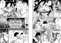 [Hana Hook] Hahaoya Shikkaku Elite Oyako no M Buta Netorare Tenraku Jinsei