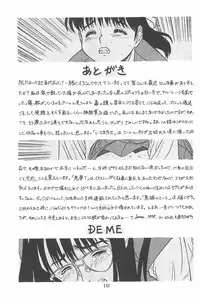 [Tomozawa Shou, Mia, DEME] Omase ni ♥ Oidemase!