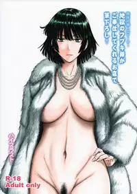 (C90) [High Thrust (Inomaru)] Geneki B-kyuu Ichii Hero Jigoku no Fubuki-sama ga Gohoushi Shite Kureru Omise de Fudeoroshi!! (One Punch Man)