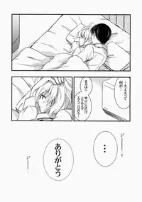 (C86) [VISTA (Odawara Hakone)] Moshi Kosegawa-san ga Ore no Yome dattara Soushuuhen (Saki)