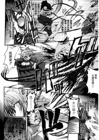 Ma ga Ochiru Yoru Demonic Imitator CH.1-7