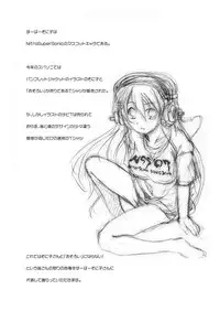 [Moon Night Kitten (Kouki Kuu)] Supersoniko no Saikyou Support Center (Super Sonico) [Digital]