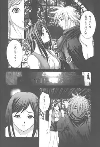 (C68) [2CV.SS (Asagi Yoshimitsu)] Inamorato Prediletto 3 (Final Fantasy VII Advent Children, Rumble Roses)