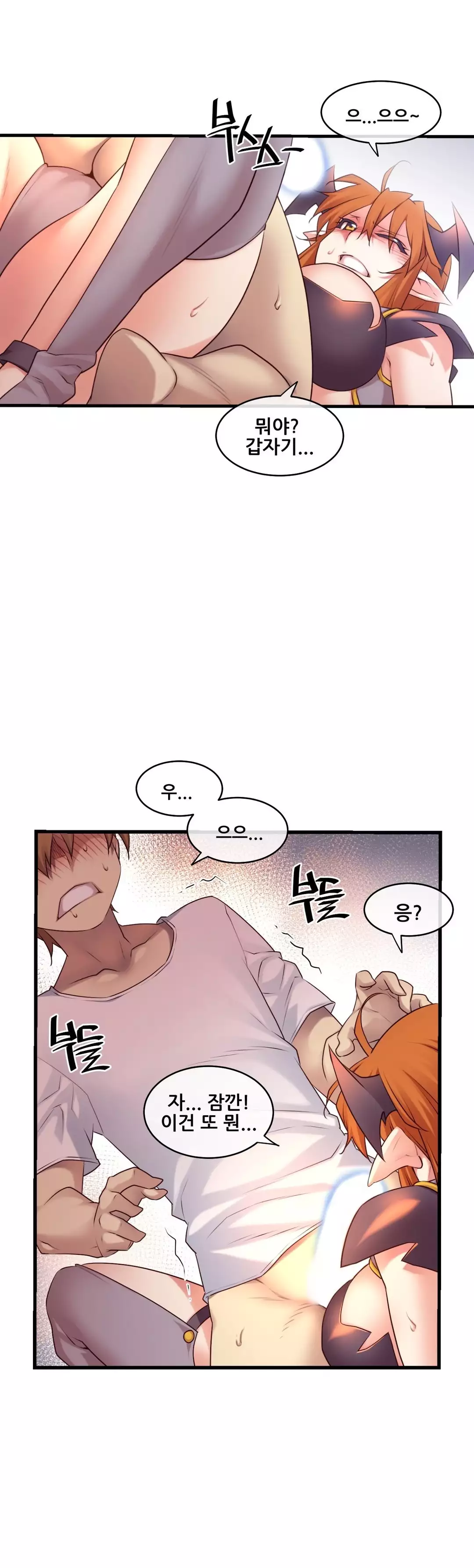 Master in My Dreams Ch.90-111