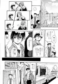 [Umashika] Meshiagare - It can have