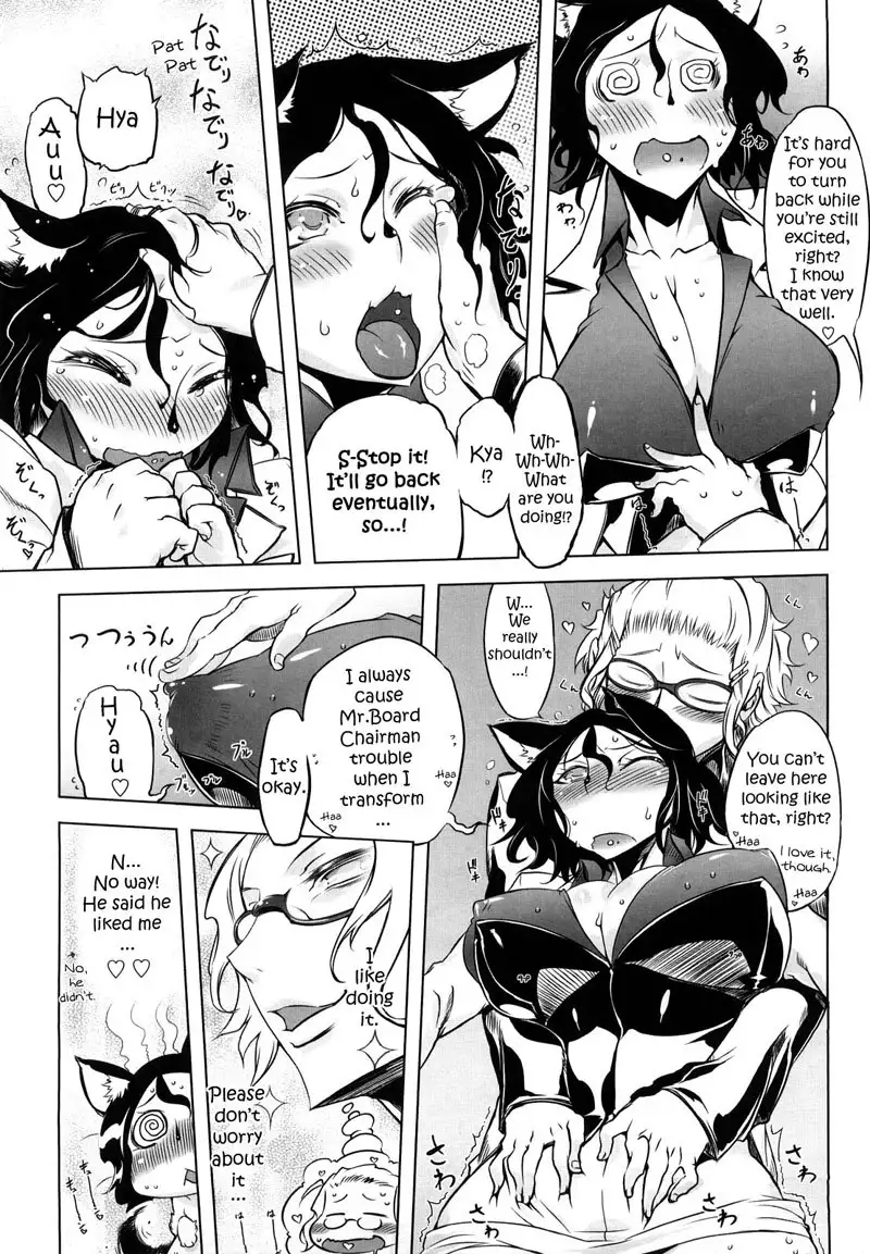 Sperm-star Chapter 6