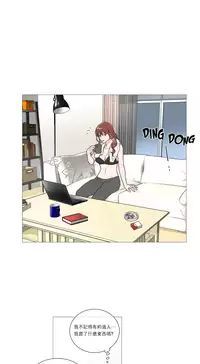 [The Jinshan] Sadistic Beauty | 虐美人 Ch.1-51[Chinese] [17+沒有漢化]