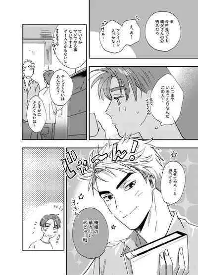 more than stars, more than you.