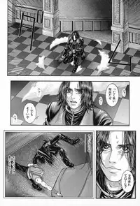 [Kotobuki Kazuki] Tenkai Kouro 5