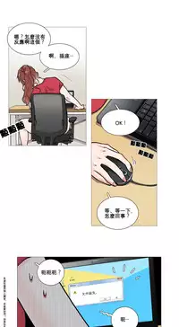 [The Jinshan] Sadistic Beauty | 虐美人 Ch.1-45[Chinese] [17+沒有漢化]