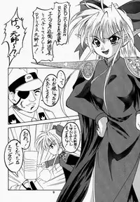 (Mimiket 3) [Red Ribbon Revenger (Various)] Elf's Ear Book 04 - Kuro no Taikai (Star Ocean 2)