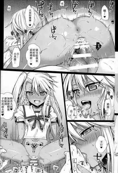 Prototype a la carte