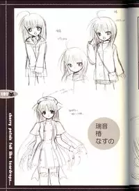 (C63) [JOKER TYPE (Nishimata Aoi)] Sore wa Maichiru Sakura no Youni Sengashuu Vol. 2 「farewell -Innocent snow fell into the small town in a book...」 (Sore wa Maichiru Sakura no Youni)