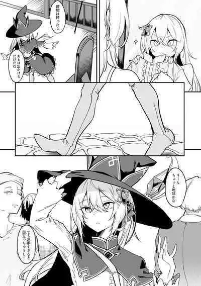 Furou Fushi Shoujo no Naedoko Ryokouki - The Nursery Travel Report by a Immortality Girl. 1