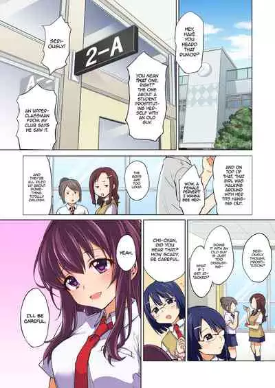 [Muchakai (Mucha)] Chii-chan Kaihatsu Nikki Color Ban | Chii-chan Development Diary Full Color Collection [English] {2d-market.com} [Decensored] [Digital]