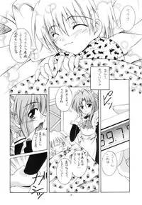[RED RIBBON REVENGER (Hayama, Makoushi,Takana Shin'no, Takatoo Juna)] Shitsuji no Tabou na Hini -Yoru no Oshogoto Hen- (Hayate no Gotoku)