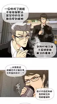 HouseHold Affairs 【卞赤鲤个人汉化】1~30话（持续更新中）