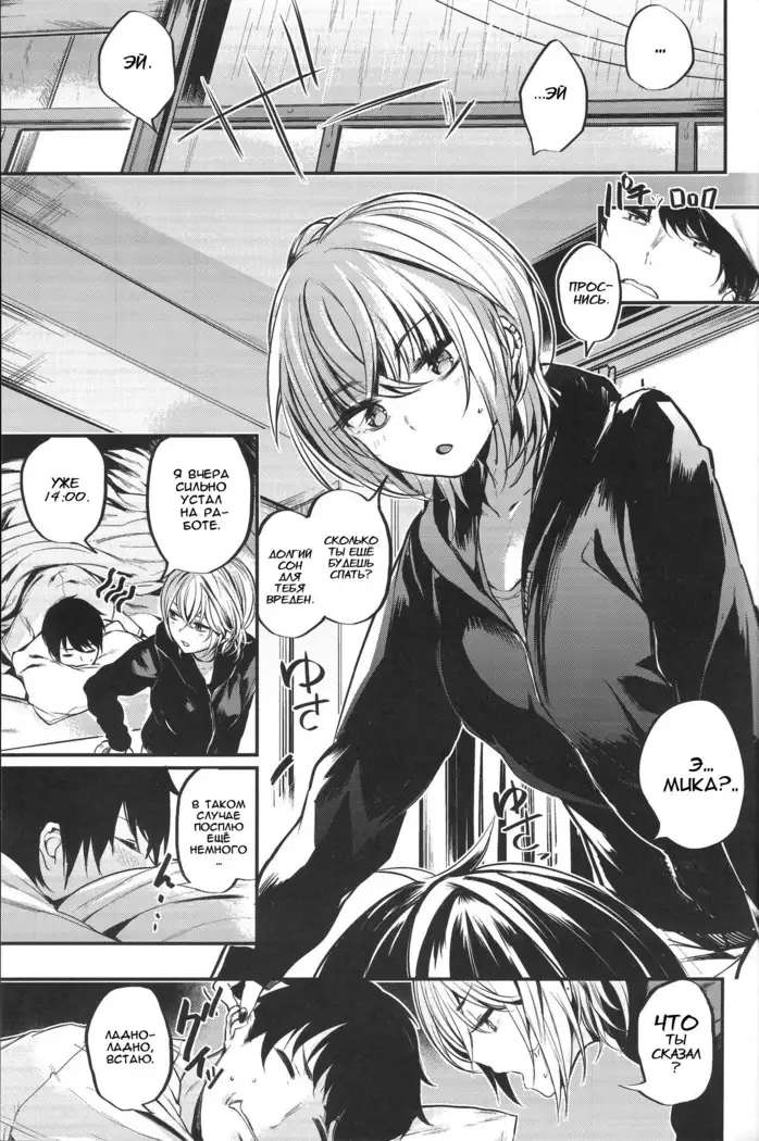 Sukoshi Furyouppoi Onnanoko to Kyuujitsu ni Ie de Daradara Shitai Hon.