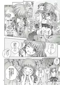 (C89) [Byousatsu Tanukidan (Saeki Tatsuya)] "AV Shutsuen, Ganbarimasu!!!" Kore de Saigo no Soushuuhen desu!!! (Girls und Panzer)