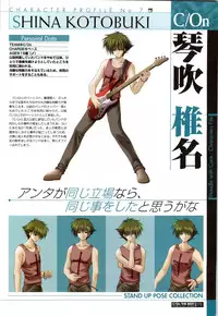 [ETOILE] C/On THE BEST Handle with Care... OFFICIAL FAN BOOK