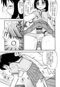 (C62) [Studio Wallaby (Deep Purple '72)] Naisho no Azumanga (Azumanga Daioh)