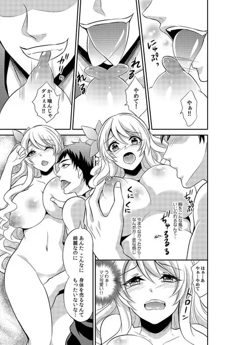 COMIC Kaupania Vol.42