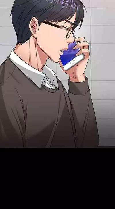 【周日连载】教授，你还等什么?（作者：madstart&耀安） 第1~30话