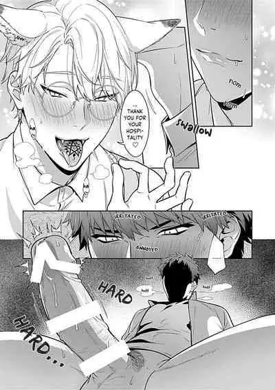 Sensei, Shokuji wa Bed no Ue de 1-2 | Teacher, Meals on the Bed