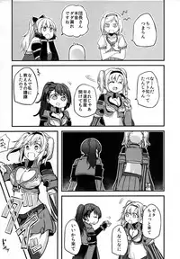 (COMIC1☆11) [Hatakewotagayasudake (Mikanuji)] Gurayuri Soushuuhen (Granblue Fantasy)