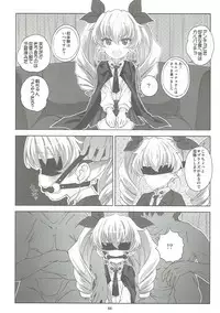 (C89) [Byousatsu Tanukidan (Saeki Tatsuya)] "AV Shutsuen, Ganbarimasu!!!" Kore de Saigo no Soushuuhen desu!!! (Girls und Panzer)