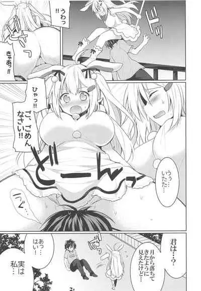 (SC2016 Summer) [Washokudeniku. (Kurogewagyuu)] Kanchigai-kei Joshi