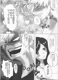 (Douyara Deban no Youda! 10) [clamman (Nimaigai)] Taihen Yoku Nanakakan Sensou Shimashita (Boku no Hero Academia)