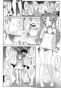 [mdo-h] Hadairo Kibun