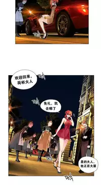 [Juder] Lilith`s Cord | 莉莉丝的脐带 Ch.1-35 [Chinese]