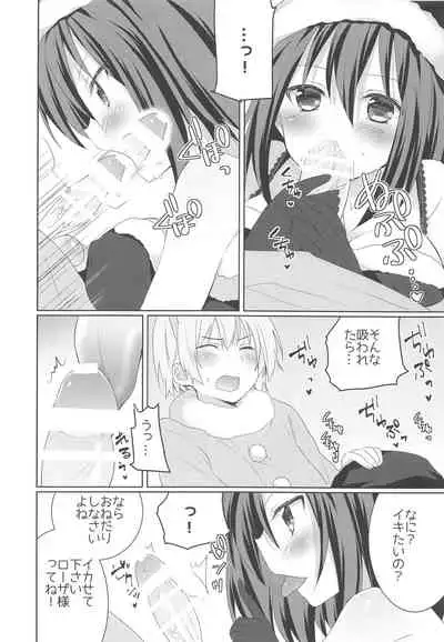 (SC2016 Summer) [Washokudeniku. (Kurogewagyuu)] Kanchigai-kei Joshi