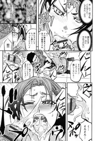 [Kikuichi Monji] Kono Kusottare no Netorare Tsuma-domo yo