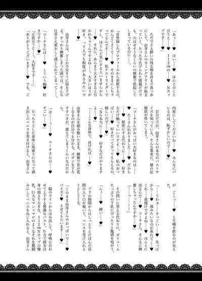 [Hutoshi Nyuugyou (Various)] Zurifin Wave (Various) [Digital]