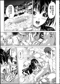 [Yabitsu Hiro] Midara na Karada ni Sareta kara