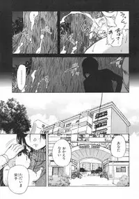 COMIC Mugen Tensei 2019-06