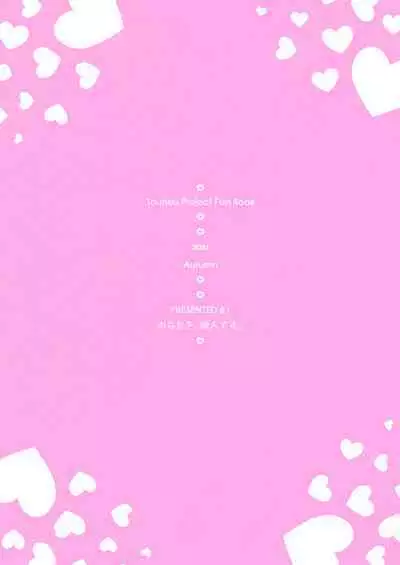 Koichi-chan no Ecchi na Hon ga Nai nara Watashi ga Kaku shika Nai janai!! | 没有恋恋的本子的话，不就只能由我来画了吗！！