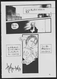 (C50) [Vachicalist (Various)] '96 Natsu no Game 18-kin Special (Various)