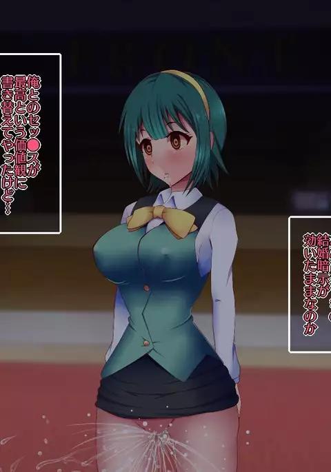 Hypnotic Ona Hotel · Mahou Hen