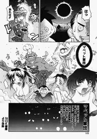 [GUY] Majo no Inyaku - Drug of Witches