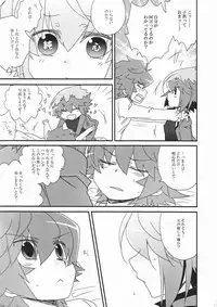 [KPKP (Kinomiya Yutaka, Oono Saeko, zyo)] Juudai ga Onnanoko ni Nacchimatta! (Yu-Gi-Oh! GX)